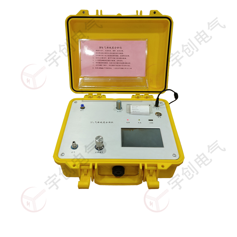 邢台YC-QSF81 SF6气体微量水分测定仪